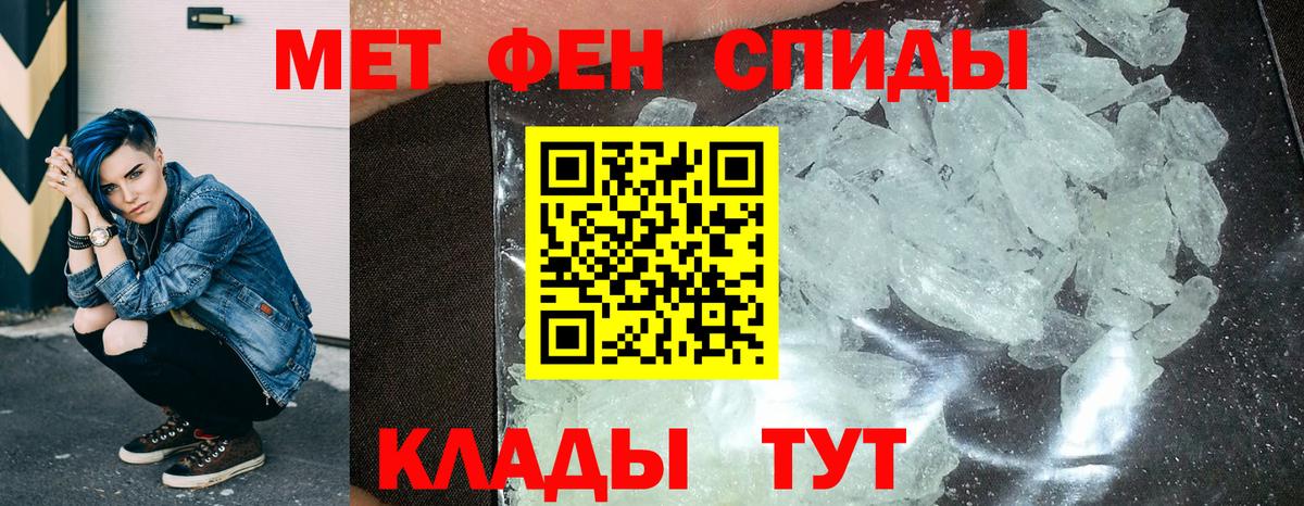 АМФЕТАМИН Premium  АМФЕТАМИН  Кинель  Вход с VPN 