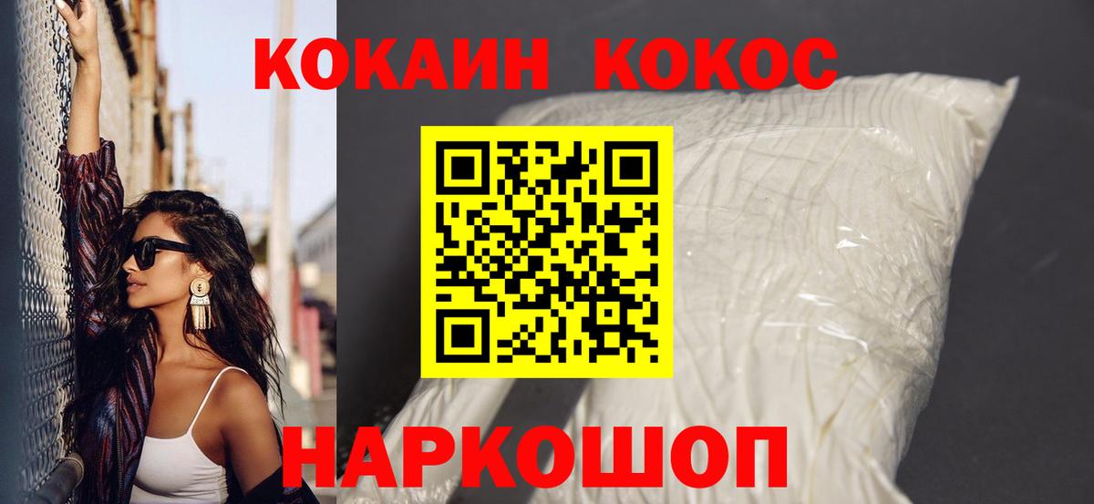 Кинель  КОКАИН Боливия  Кокаин Боливия  Вход с VPN 