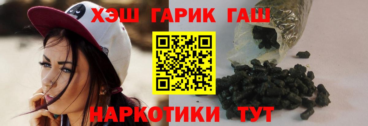 ГАШ ice o lator Кинель