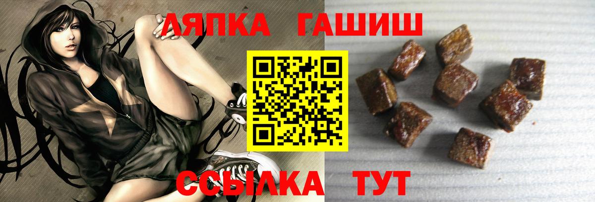Кинель  ГАШ hashish  ГАШИШ гарик  Вход с VPN 