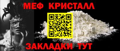 кокаин перу Кумертау