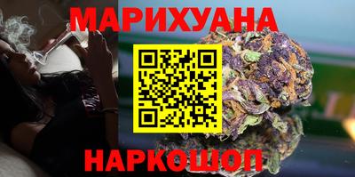 гашиш Кунгур