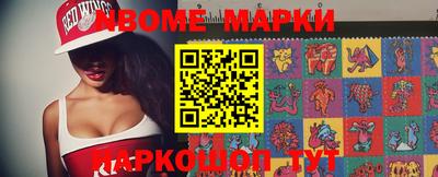 кокаин перу Кумертау