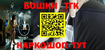 кокаин перу Кумертау