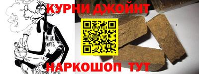 гашиш Кунгур