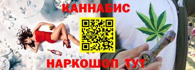 гашиш Кунгур