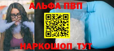 кокаин перу Кумертау