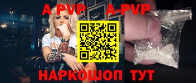 кокаин перу Кумертау