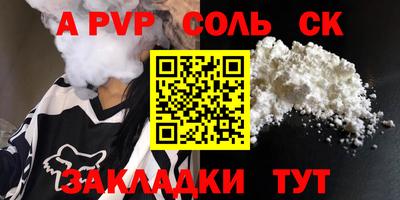 бошки Кулебаки