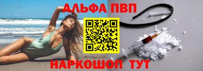 кокаин перу Кумертау