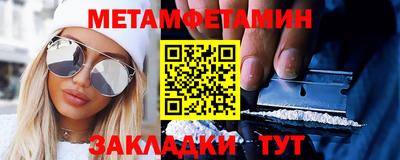 кокаин перу Кумертау