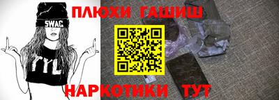 кокаин перу Кумертау