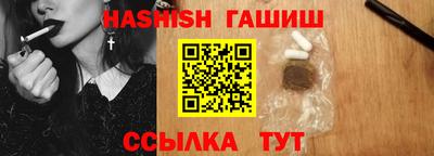 гашиш Кунгур