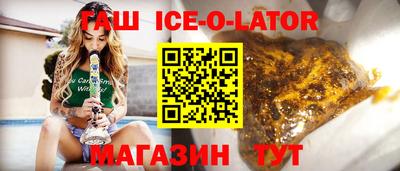 кокаин перу Кумертау