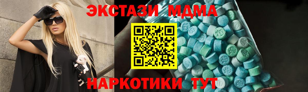 MDMA VHQ Кинель