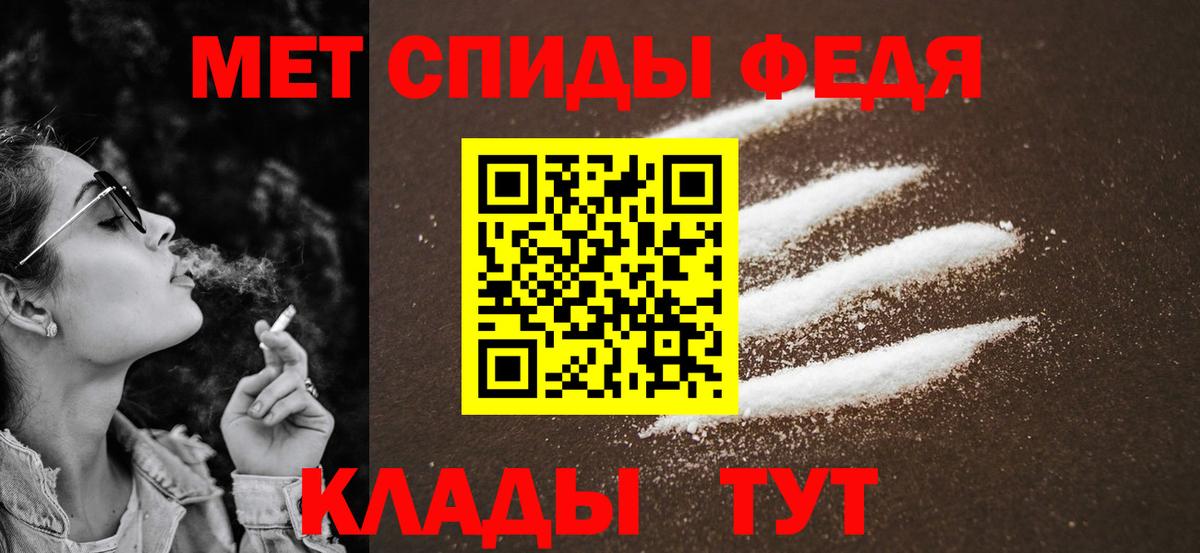 МЕТАМФЕТАМИН Декстрометамфетамин 99.9% Кинель