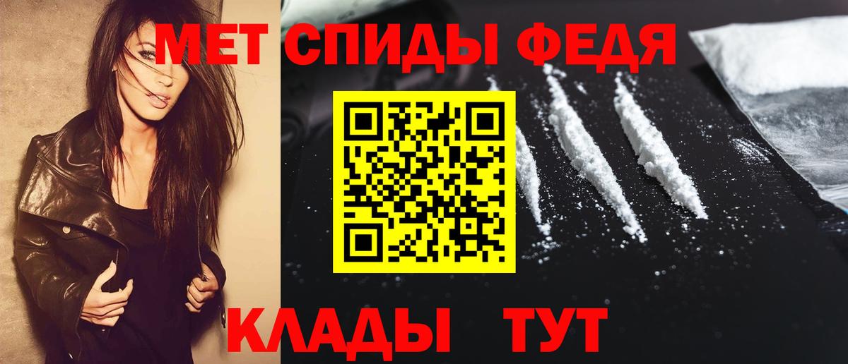 МЕТАМФЕТАМИН винт  МЕТАМФЕТАМИН винт  МЕТАМФЕТАМИН  Вход с VPN  Кинель 