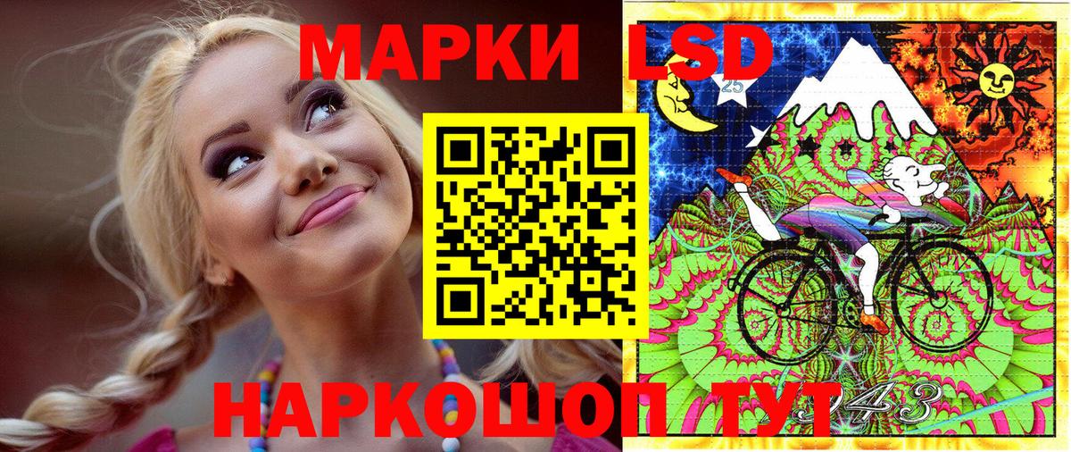 Кинель  Марки NBOMe 1500мкг  Вход с VPN 