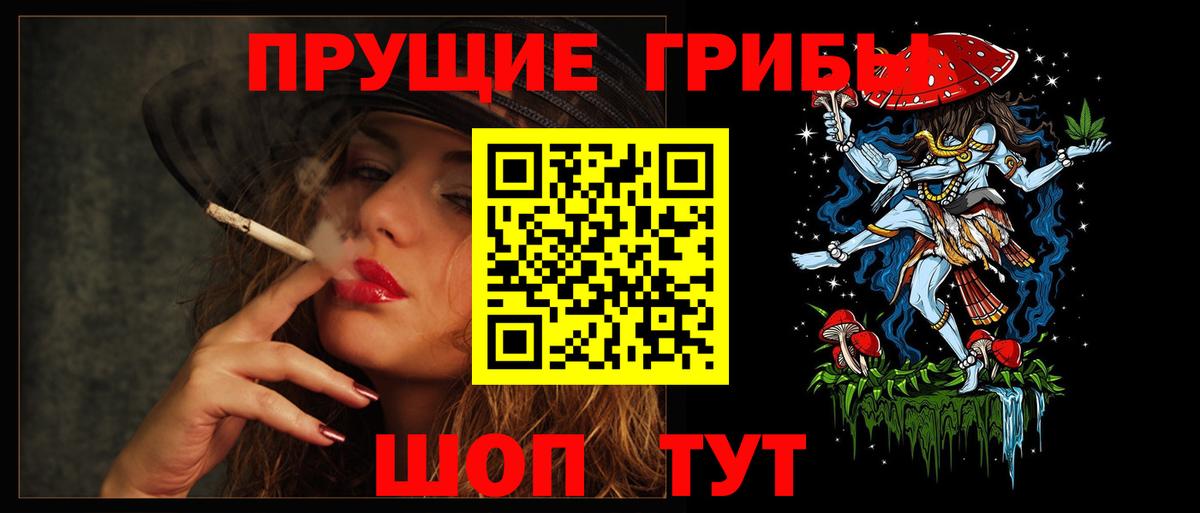 Галлюциногенные грибы мицелий Кинель