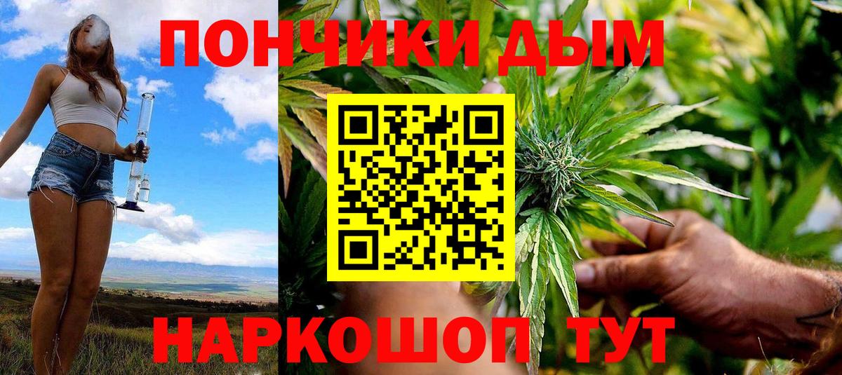 Канабис Ganja  Вход с VPN  Бошки марихуана конопля  Кинель  Канабис LSD WEED 